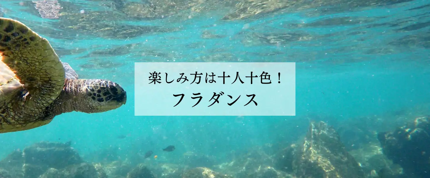 Oli 'Oli hawaiian hula studio1 – シェア・スタジオ Bluebird